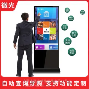 ΢��43/65/85����ʽ�������� �������ʽҺ�����紥��������ý���ѯһ���