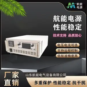 电解脉冲电源,可调恒流电源,直流稳压稳流电源