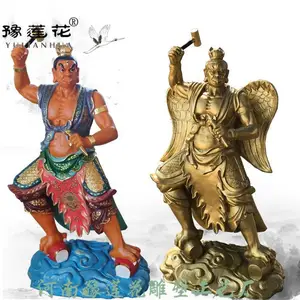 雷公电母神像 ***雷祖神像 风雨雷电神像图片 雷神爷神像