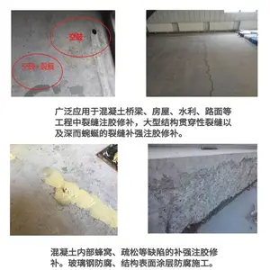 巴彦淖尔五原仙桃潜江聚合物水泥防腐浆料仙桃防腐水泥浆污水处理厂防腐蚀