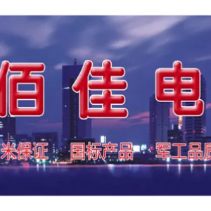 坡头区ZR-VLV22铠装电缆 诚信为本 广东佰佳电线电缆供应