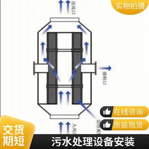 MBR һ�廯��ˮ�����豸������Դ���� ȫ�Զ����׷�ˮ�����豸