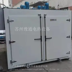 豫通品牌定制五金件清洗烘干箱-***高温金属电镀件热处理烤箱