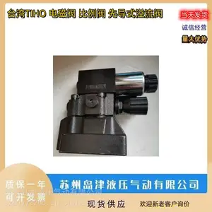 ̨��TIHO��ʽ��������� DBW10A-2-50/200U6CW220-50NZ5