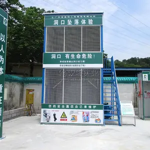 广东安全体验区 施工工地安全体验区 工地施工安全体验馆 汉坤实业