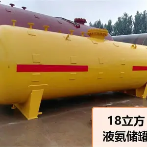 20立方液氨储罐(5立方10立方20立方、30立方、50立方60立方80立方、100立方)液氨储罐