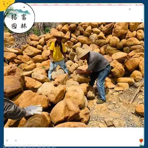 �������ʯ�쾰ʯ������ʯ��ɽʯ������ʯ԰���ڷ�