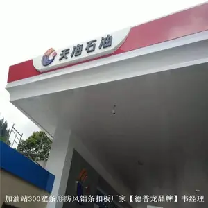 ����վ�߱�S����300�濹������-����վ����������ƴ������