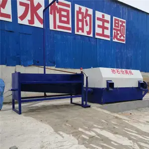 滚筒型砂石分离设备 操作简单 运行稳定 工程砂石分离机