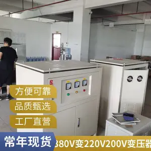 ������Ʊ�ѹ��BK-100/200/300������Դ��ѹ��380V/220Vת36v/24v���Ƶ�ѹ