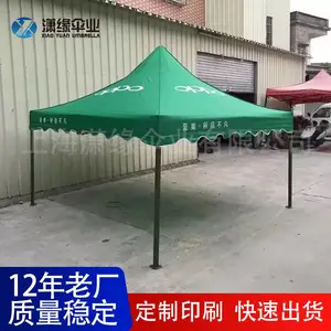 广告折叠帐篷 户外广告帐篷制做 四角帐篷制作厂