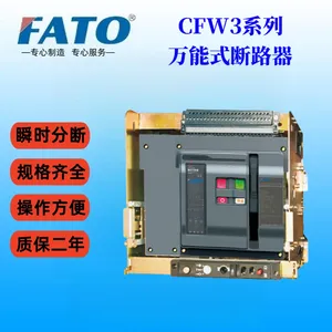 FATO��ͨ630A���ʽCFW3-1600/3��·����Ҫ��������