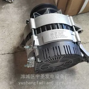 ԭװ���6108������A3008-3701100������ͻ������繤�̻�е28V55