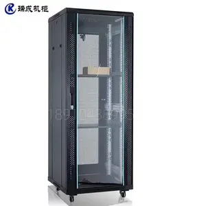 瑞成42U加厚监控服务器机柜 交换机机柜 网络设备机柜2米标准家用