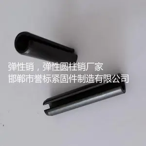 河北省紧固件专业制造弹性销 来图可定做 质量好 价格便宜 认准石标牌
