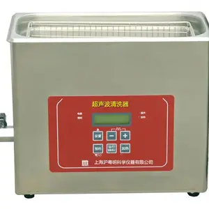 HYM-700DV超声波清洗器 沪粤明27L台式数控超声波清洗器