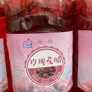 彝山香常年产地玫瑰花醋2.5ML开瓶即饮冰糖玫瑰醋