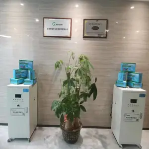 深圳市银河光生物科技有限公司