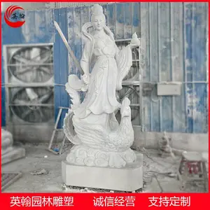 ʯ�������Ů���ӵ��� �ֱֳ��� ����������ʥĸԪ�� �����������