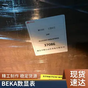 �¹� BEKA BA 390B LED�źŵ� ����BA390B ����ָʾ�� ��