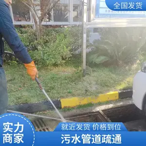 ������������ʳ�ø��ͳ� ������ˮ����ͨ