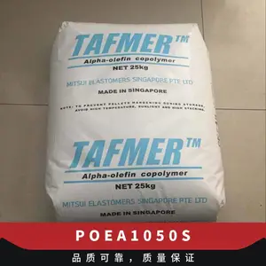 POE 鏃ユ湰涓変簳鍖栧 A-1050S 鑰愬啿鍑荤骇 鑰愮（ 澧為煣 涔欑儻杈涚儻鍏辫仛鐗
