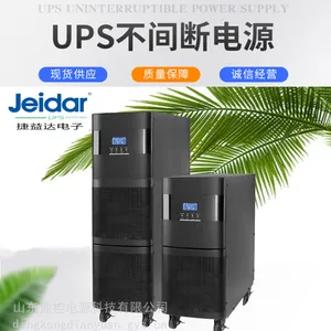 Jeidar捷益达UPS不间断电源JY60S在线式工频电源航空导航