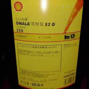 ���ƿ���ѹS2G320������ Omala S2 GX320�ظ��ɹ�ҵ��������