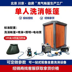 ���ҹ�Ӧ��������ϴ�������������������Ԯϴ������4ƽ��