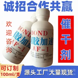 生产100ML毫升瞬干胶促进剂 瞬间胶催干剂 快干胶促进剂 胶水促进剂