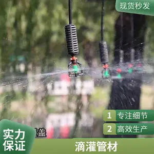 灌溉水肥一体机 大棚智能水肥一体化系统 简易设备水肥一体化