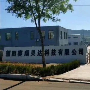 廊坊市贝德商贸有限公司