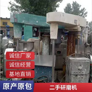 ���ն���ɰĥ�� ��ʯ���豸 �����豸 ��������豸