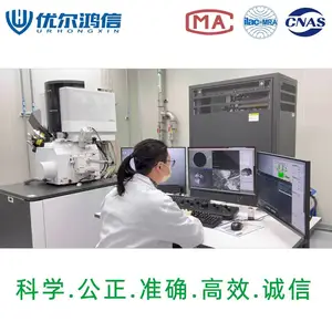 供应芯片失效分析之FIB切片测试优尔鸿信提供电子元器件检测服务