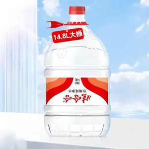 合肥娃哈哈桶装水瓶装水定制公司送水热线 娃哈哈桶装水瓶装水定制水贴牌代加工水厂免费设计广告水