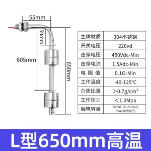 智能浮筒液位计常见问题
