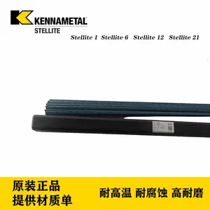 ����˾̫���ܻ�6�ź�˿Stellite6/12���ܻ���˿D802�ܻ��Ͻ���