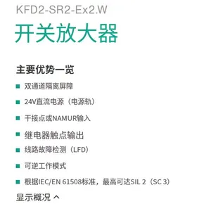 ԭװ P+F���Ӹ� ��ȫդ ���طŴ��� KFD2-SR2-EX2.W