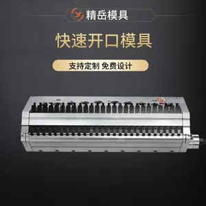 精岳挤出模头源头厂家 25年经验 快速开口线上调节片材模具