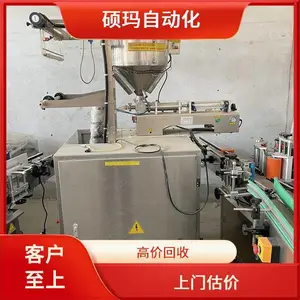 ����̩�¼��⺸�ӻ� ���ۺû� �¾ɲ��� רҵ���������ҵ�����豸