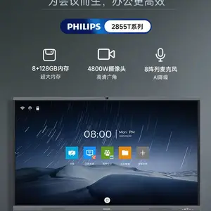 ������ 65BDL2855T ����ƽ�� 65Ӣ���ѧ���鴥��һ��� ������ʾ��