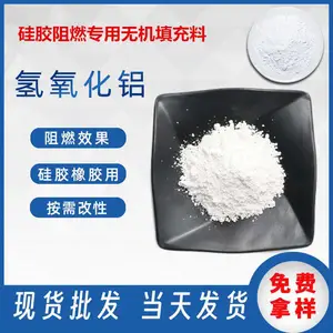 高白度超细氢氧化铝 高效无机阻燃材料 硅橡胶填充安全环保
