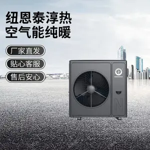���ȴ�ů��������190ƽ��NE-C185AZ-B��R4D/N-H1������ֻ��ǿ�