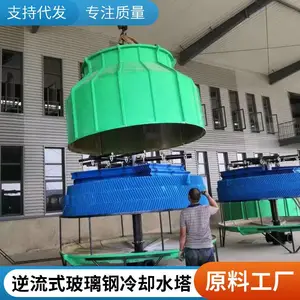 高水盘DBNL3 玻璃钢逆流式冷却塔 30吨存水量工业冷却设备