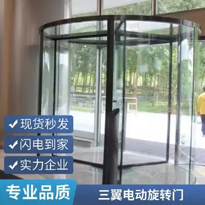 断桥铝肯德基门 商铺酒店大堂 旋转门定制 密封严密
