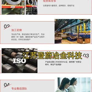 热强铸钢K213是什么材质?K213生产厂家