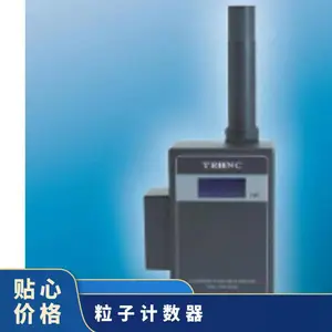�ձ�TRINC���Ӽ������޳��ҽྻ�ȼ���ǲ�����TAS-1752 CCM