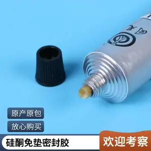 回天586角斗士硅酮免垫密封胶发动机械防三漏耐油型55g
