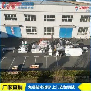 880mm˫�������Ĳ㲨���������� ˫ģ�л�PVC�ʸ����豸