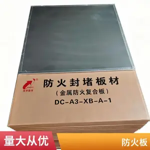隆泰鑫博 售后放心现货充足 发货及时 金属复合防火板 施工简单